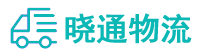 成都到图们市物流公司